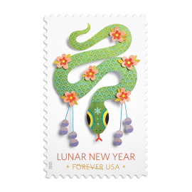 Lunar New Year: Year of the Snake Stam